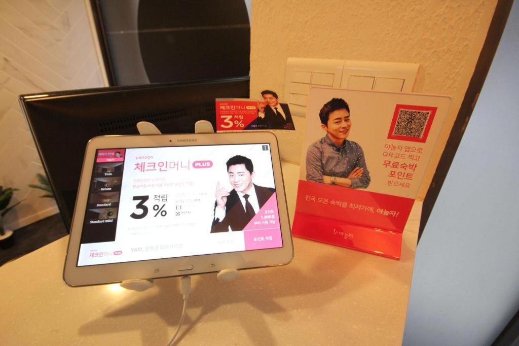 호텔 얌 안동문화의거리점 외부 사진