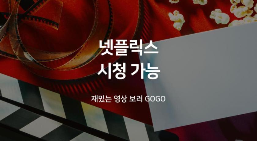 호텔 얌 안동문화의거리점 외부 사진