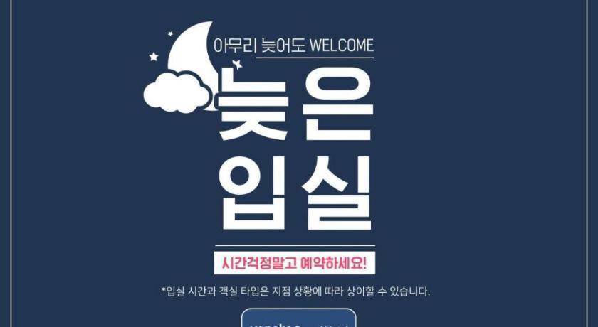 호텔 얌 안동문화의거리점 외부 사진