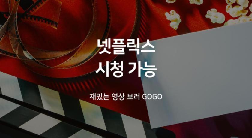 호텔 얌 안동문화의거리점 외부 사진